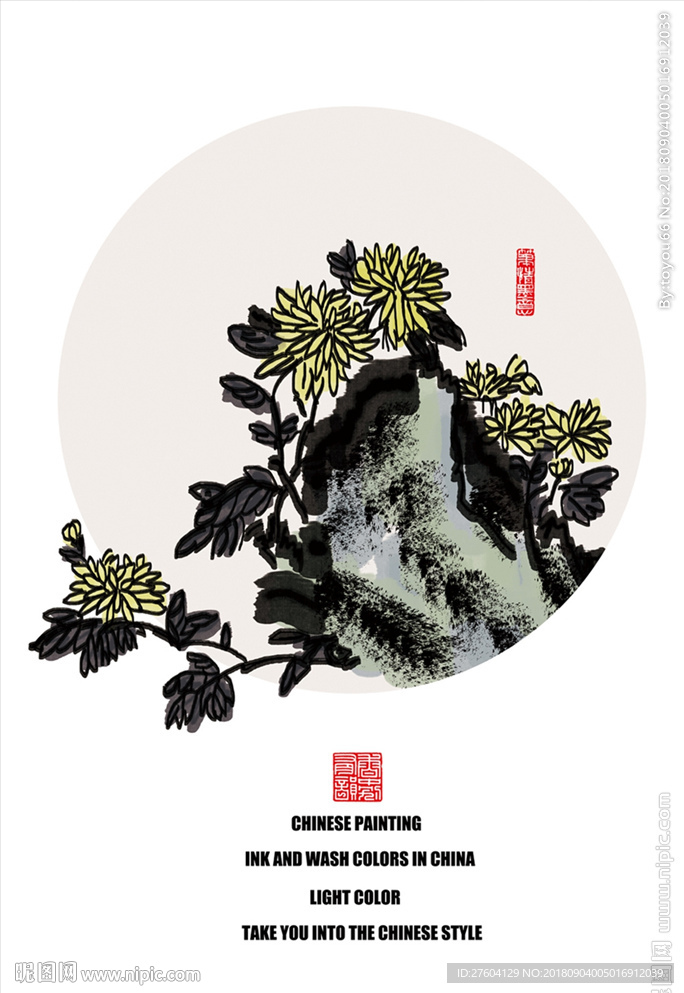 中国风水墨淡彩菊花书房装饰画