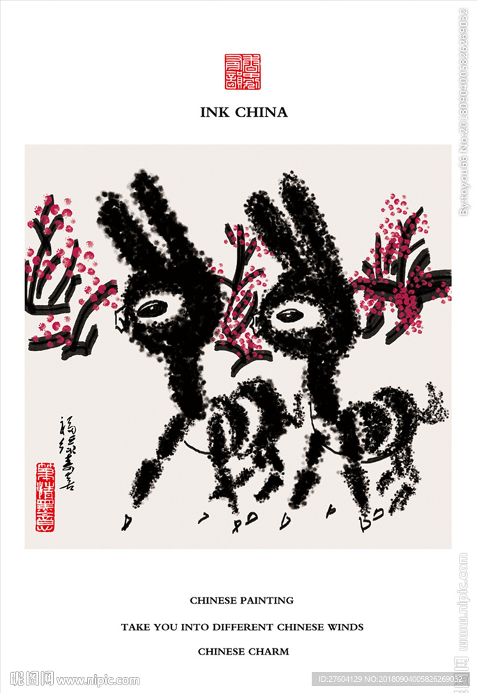 中国水墨动物毛驴装饰画