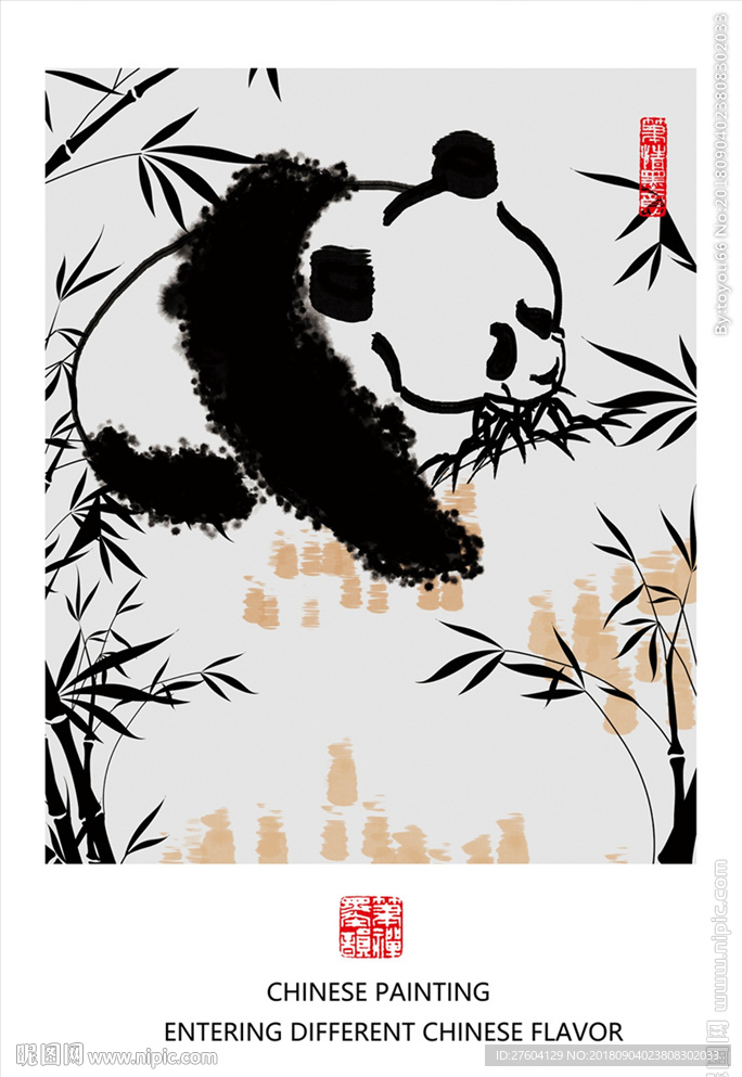 水墨淡彩熊猫装饰画