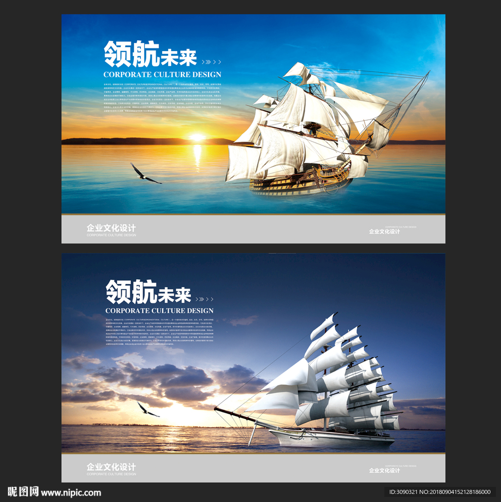 帆船