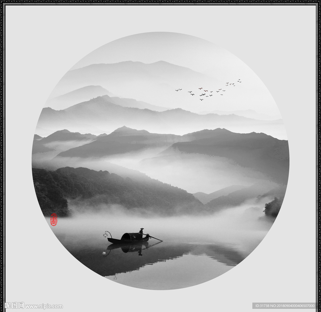 水墨画