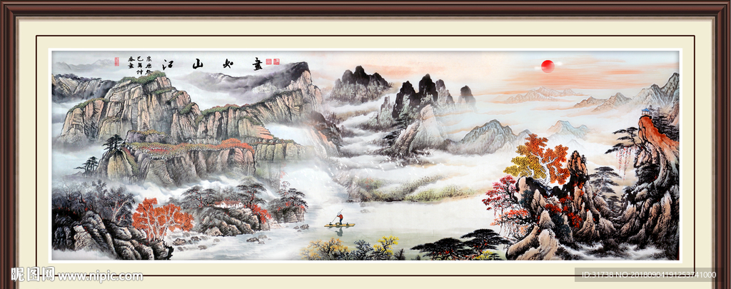 江山如画