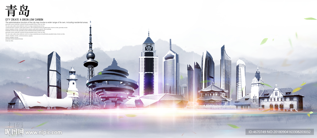 中国印象青岛地标旅游展板