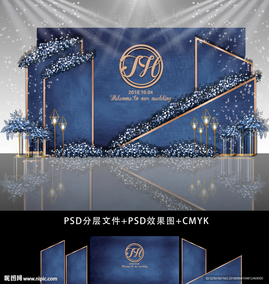 蓝色主题简约婚礼背景