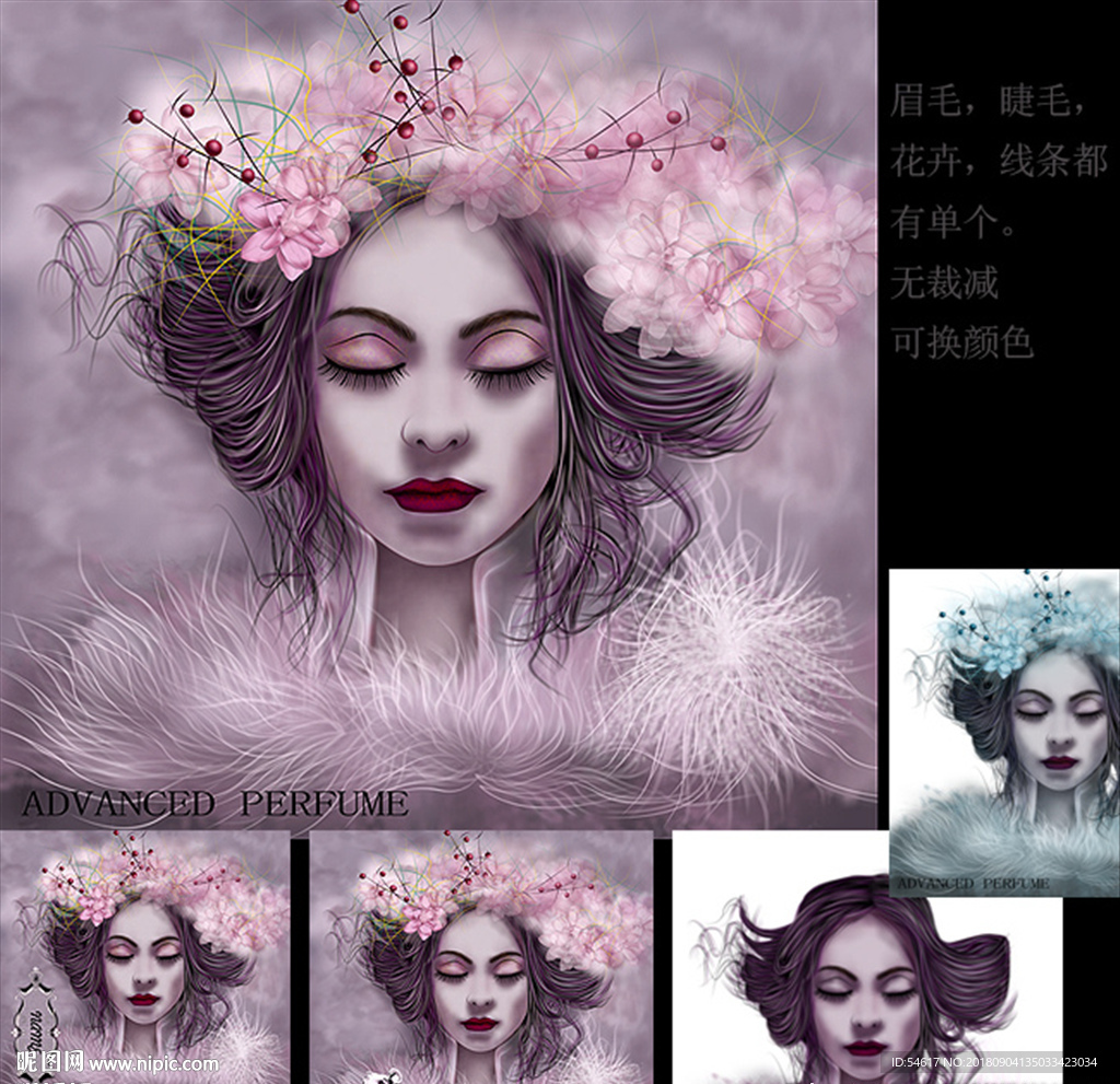 珠宝宣传画 美容院画册