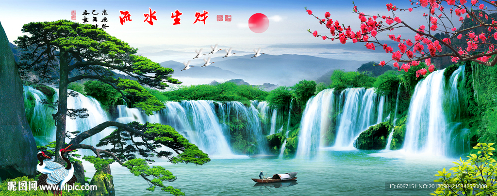 山水画