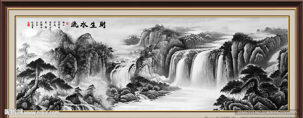 水墨山水