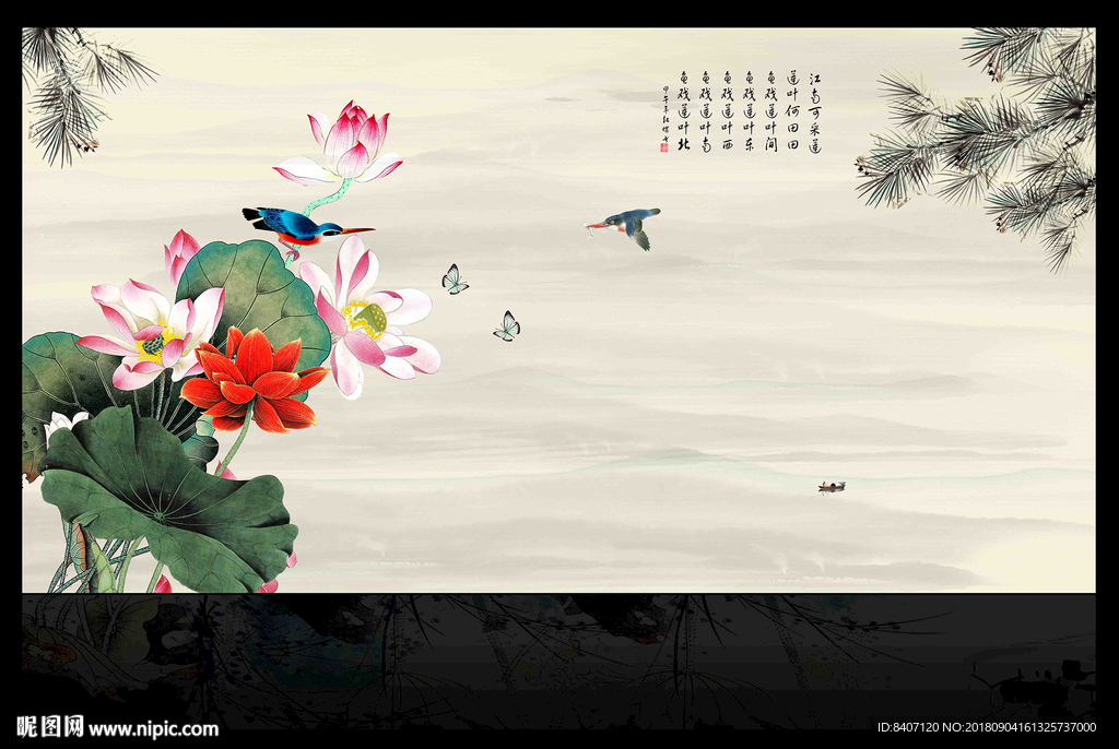 国画 荷花
