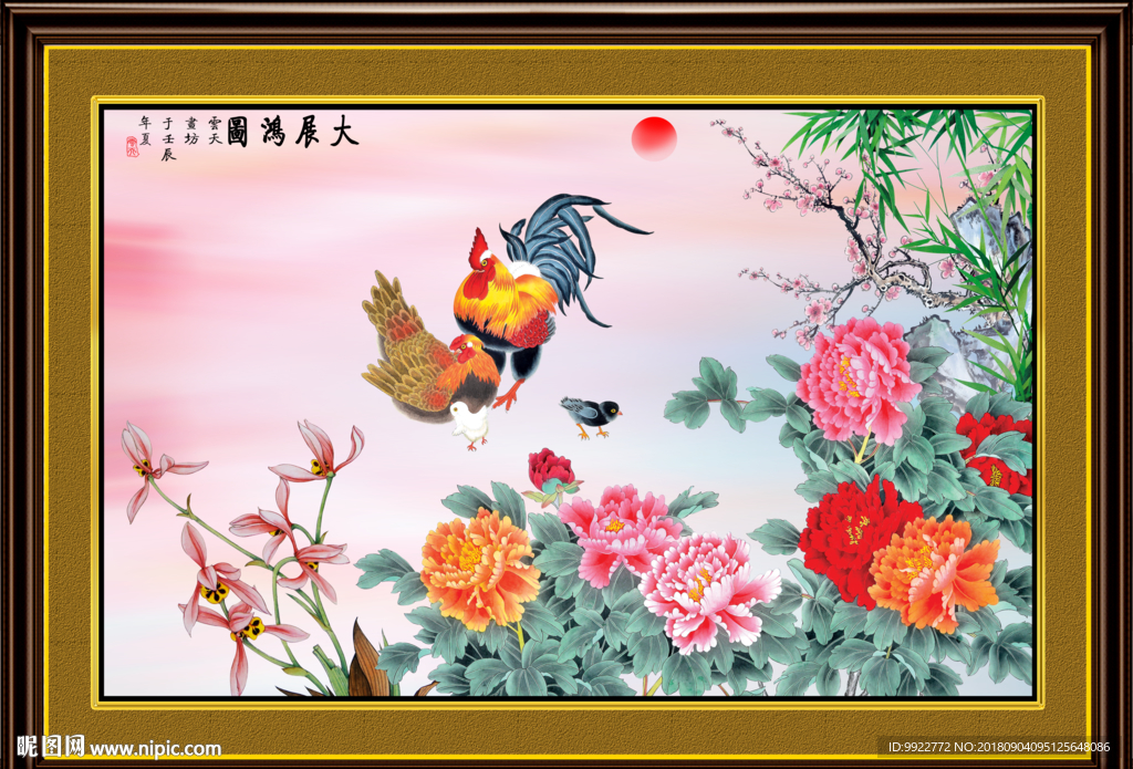 花鸟