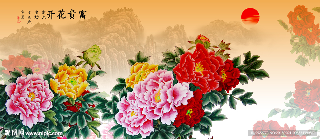 国画牡丹