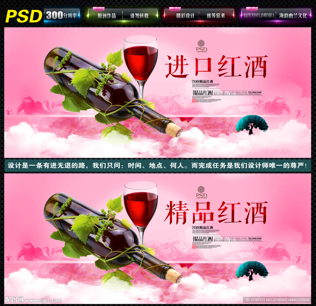 红酒
