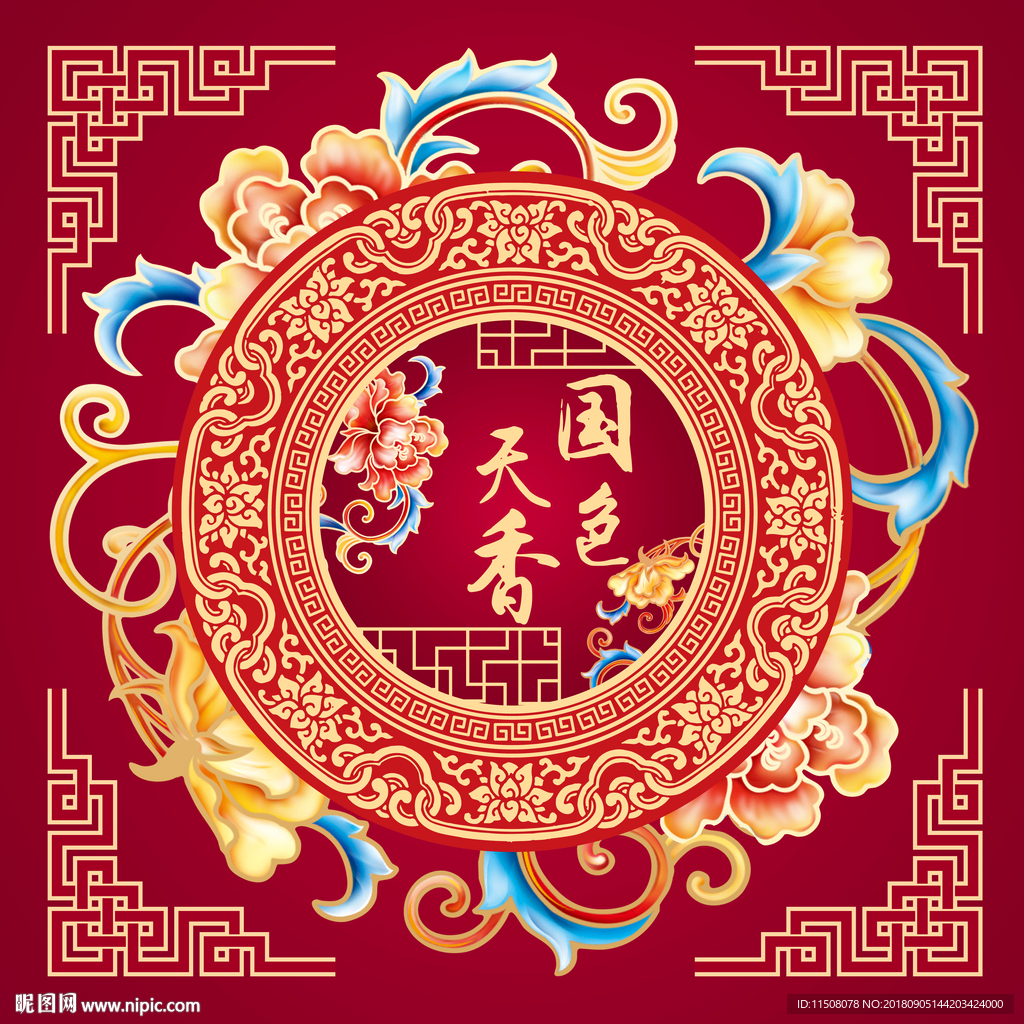 中国风背景