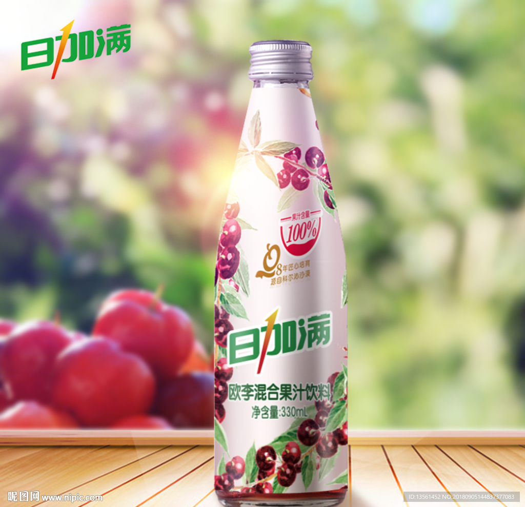 欧李主图