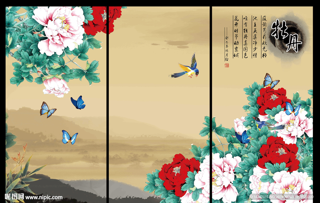 国画牡丹