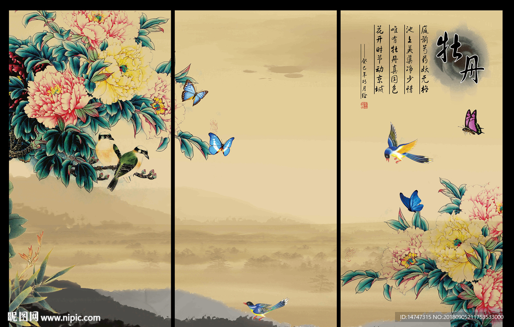 国画牡丹
