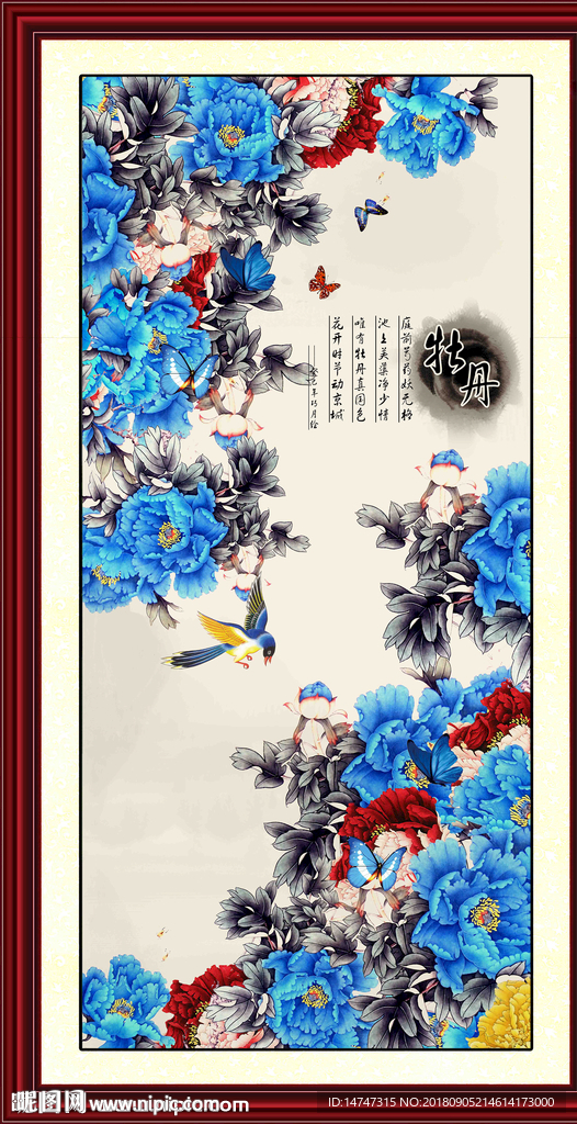 国画牡丹