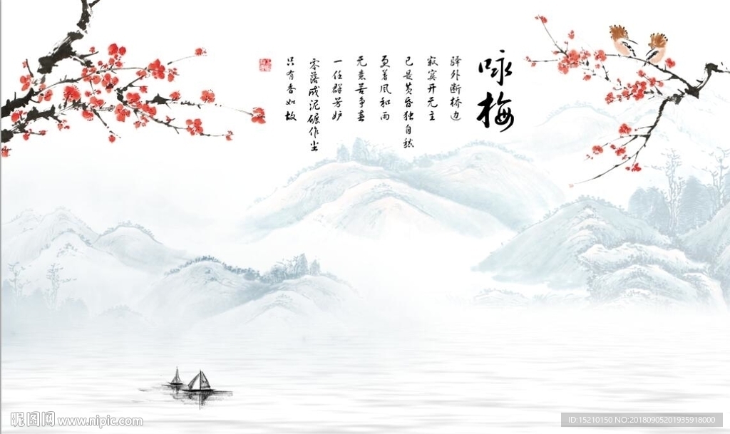 国画梅花图