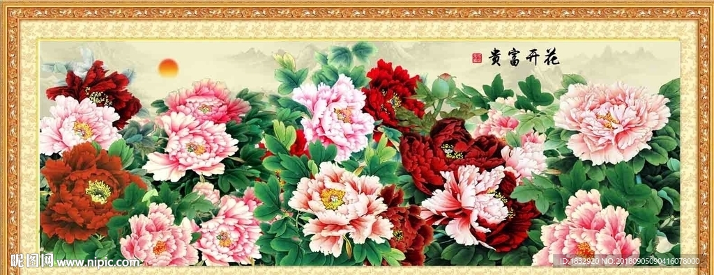 牡丹