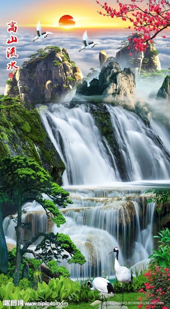 山水竖幅