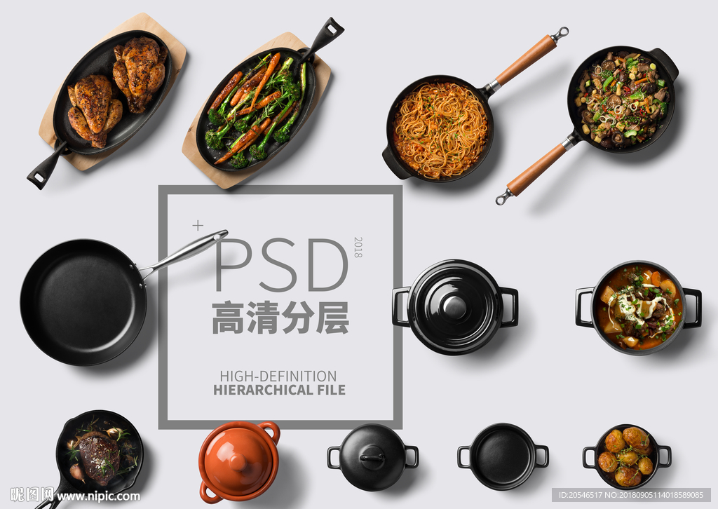 餐具