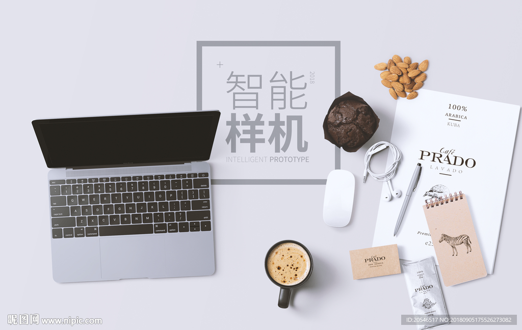 办公样机