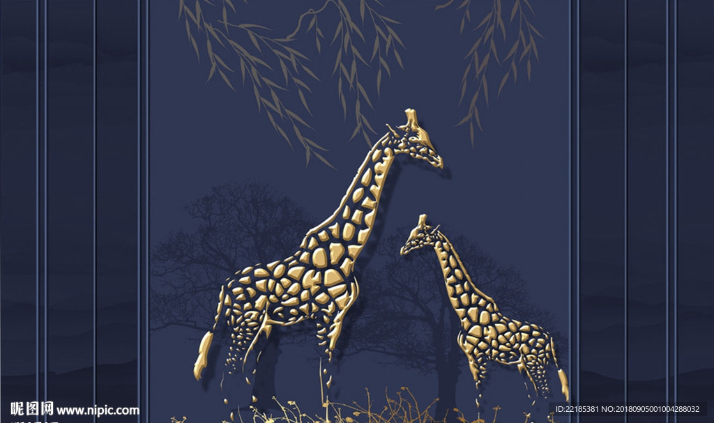 中式简约金色长颈鹿背景墙