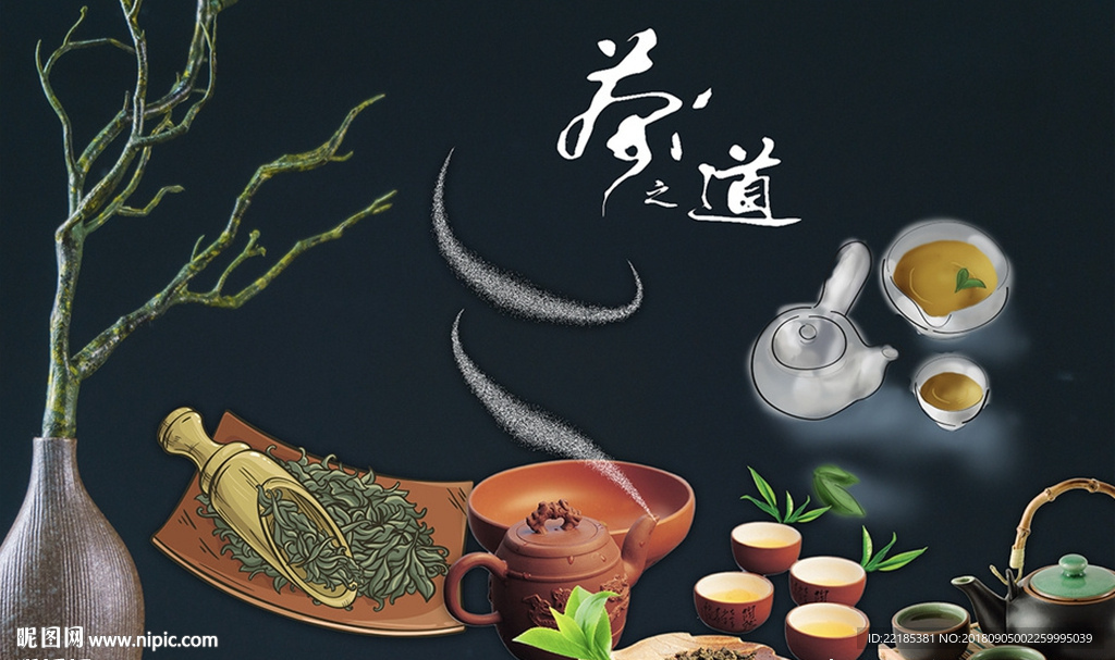 中国风创意茶艺茶具茶叶背景墙