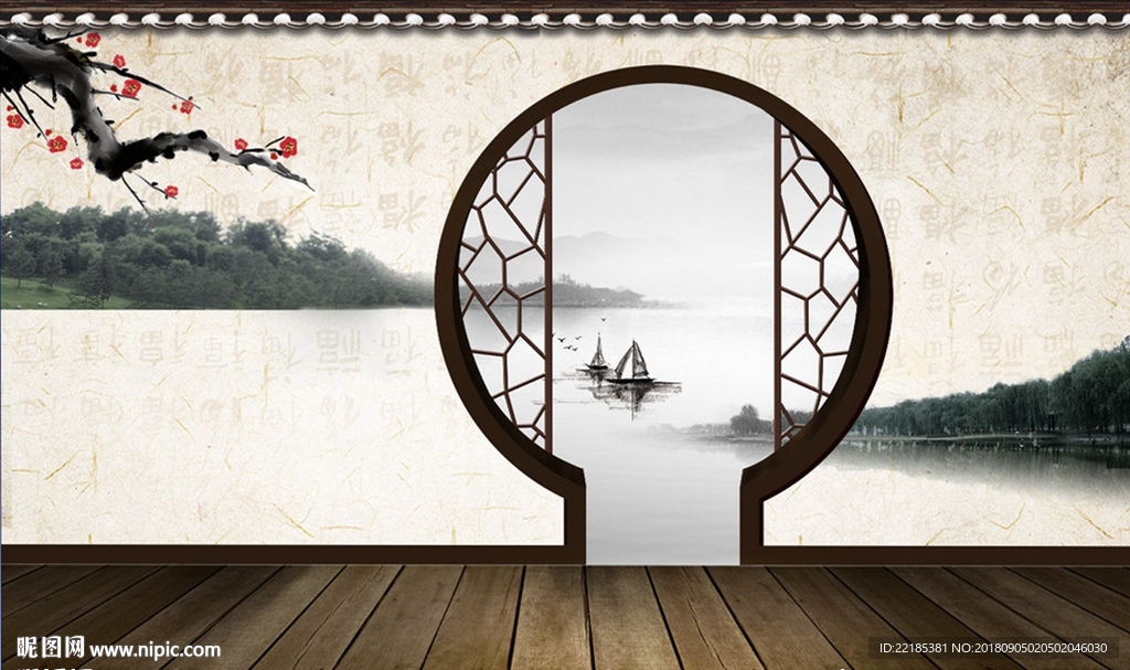 新中式拱门梅花山水屏风背景墙
