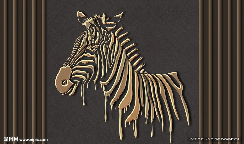 立体金属装饰斑马背景墙