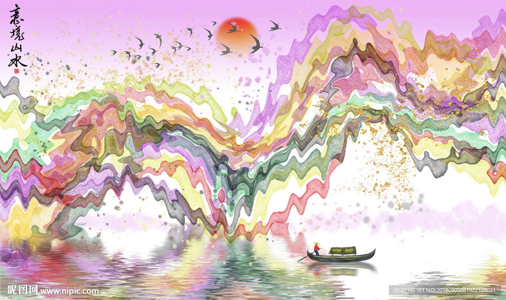 手绘抽象山水背景背景墙