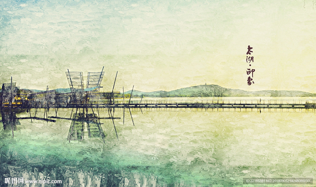 苏州太湖抽象油画意境背景墙