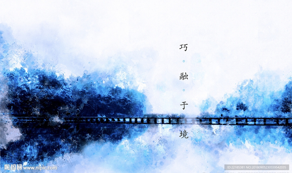 中式意境蓝色水墨背景墙