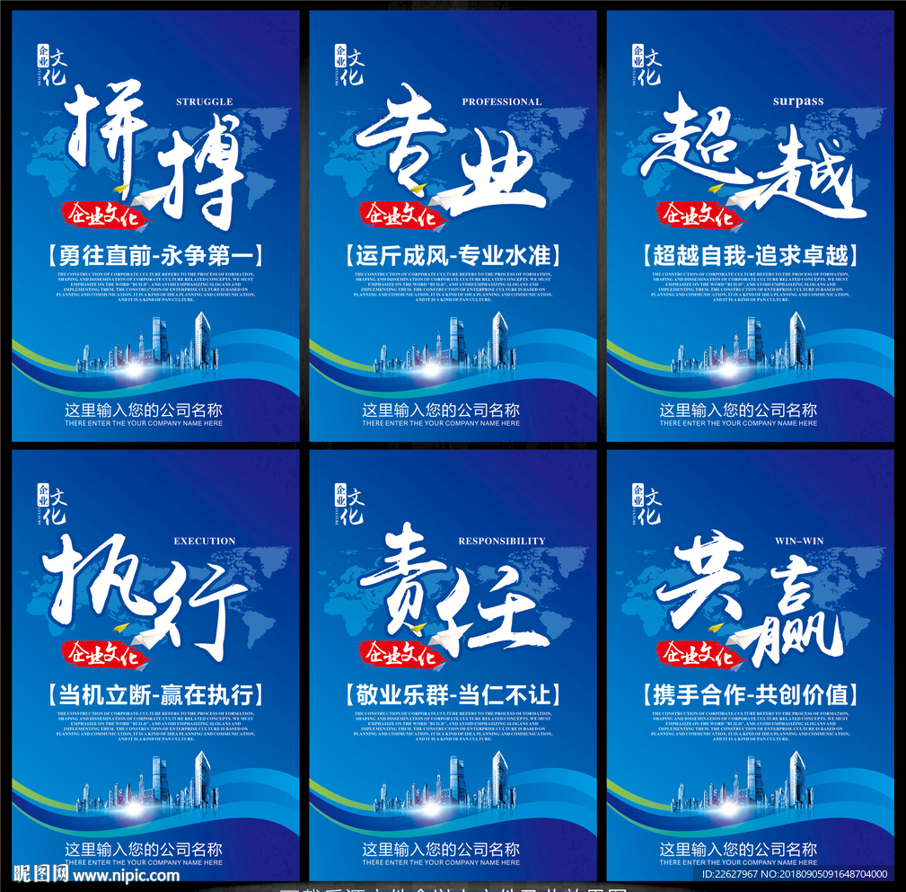 励志