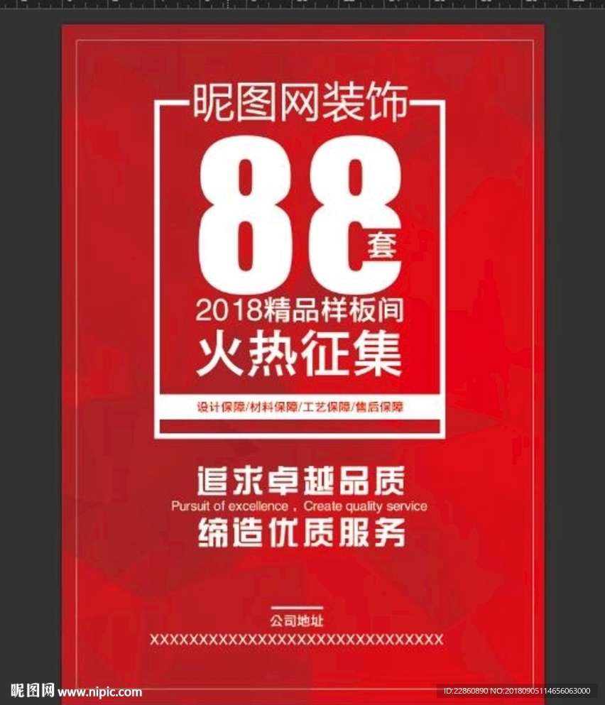 杂志内页
