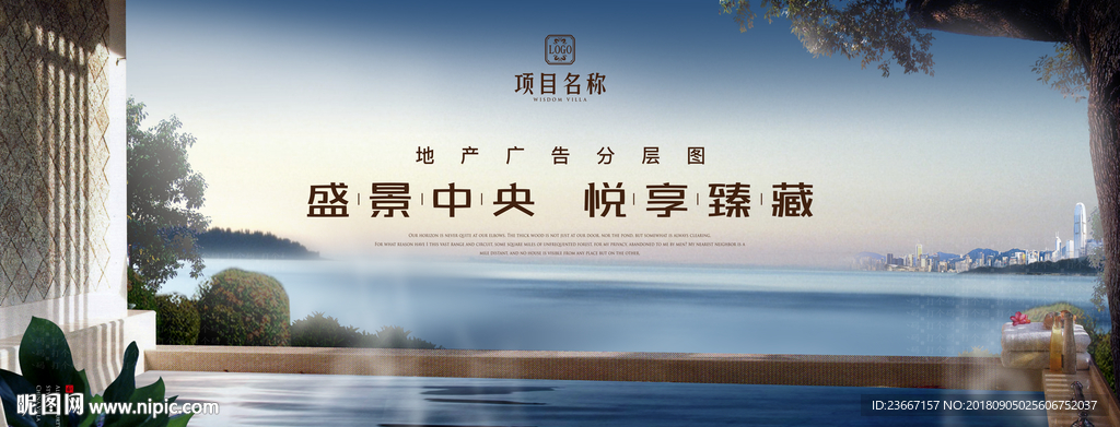 温泉 泳池 无边际泳池 树 墙