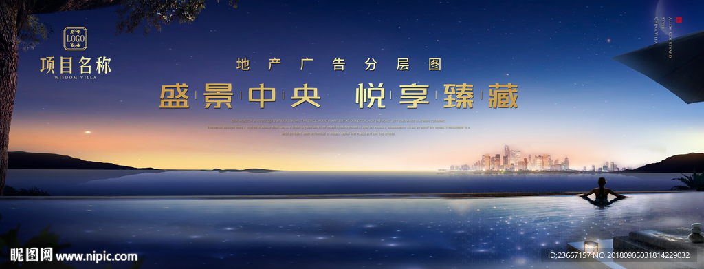 无边际泳池 泳池 女人 背影