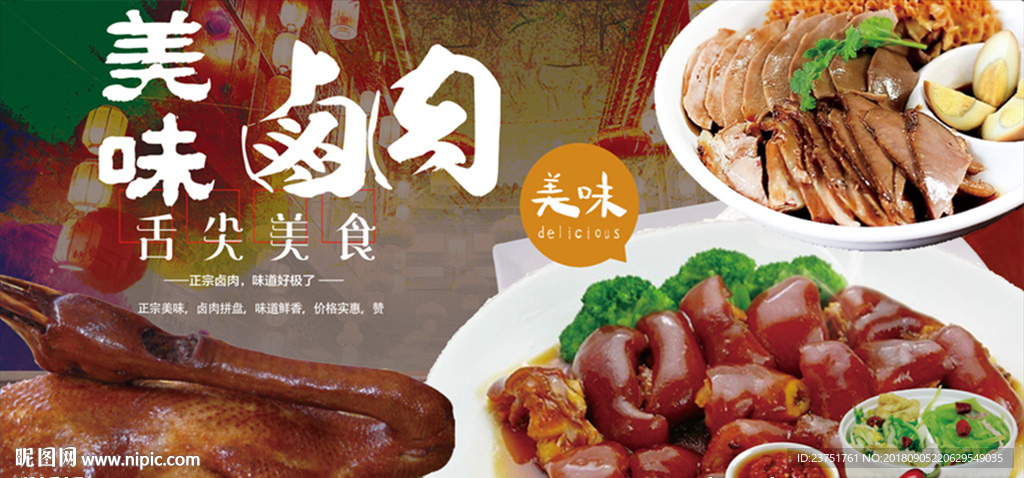 卤肉饭