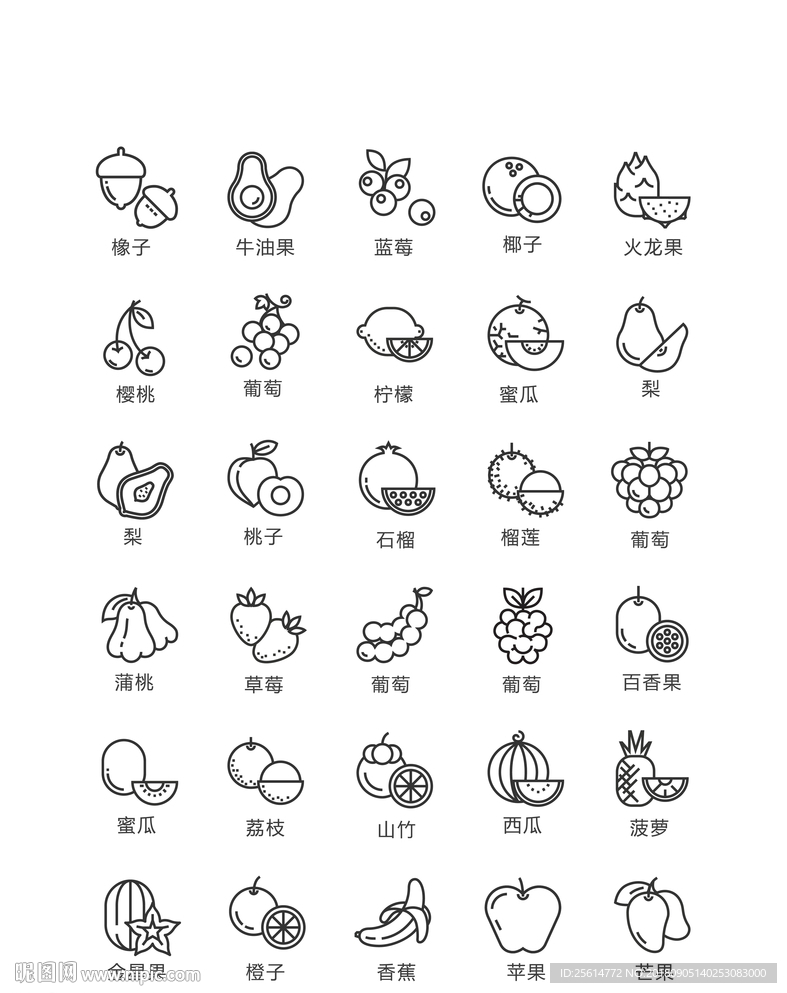 水果图标