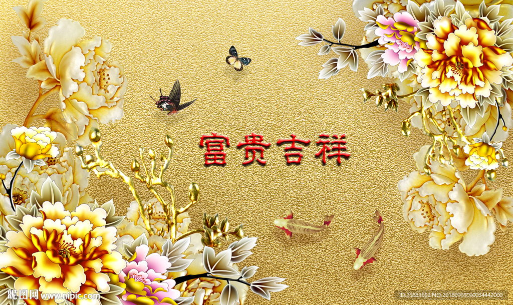 国色天香彩雕电视背景墙