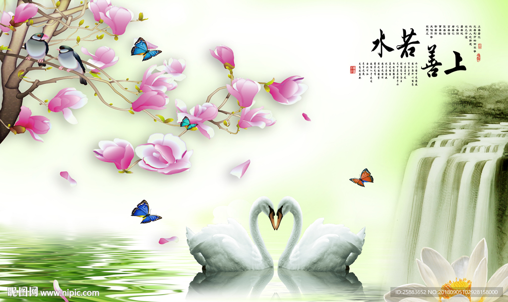 上善若水电视背景墙