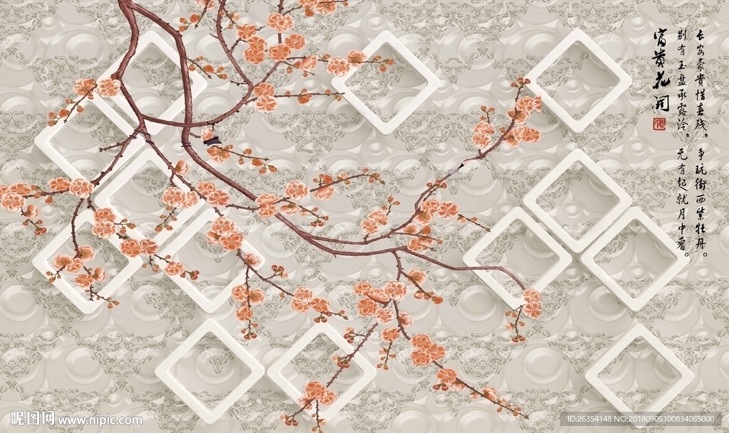 中式花鸟背景墙