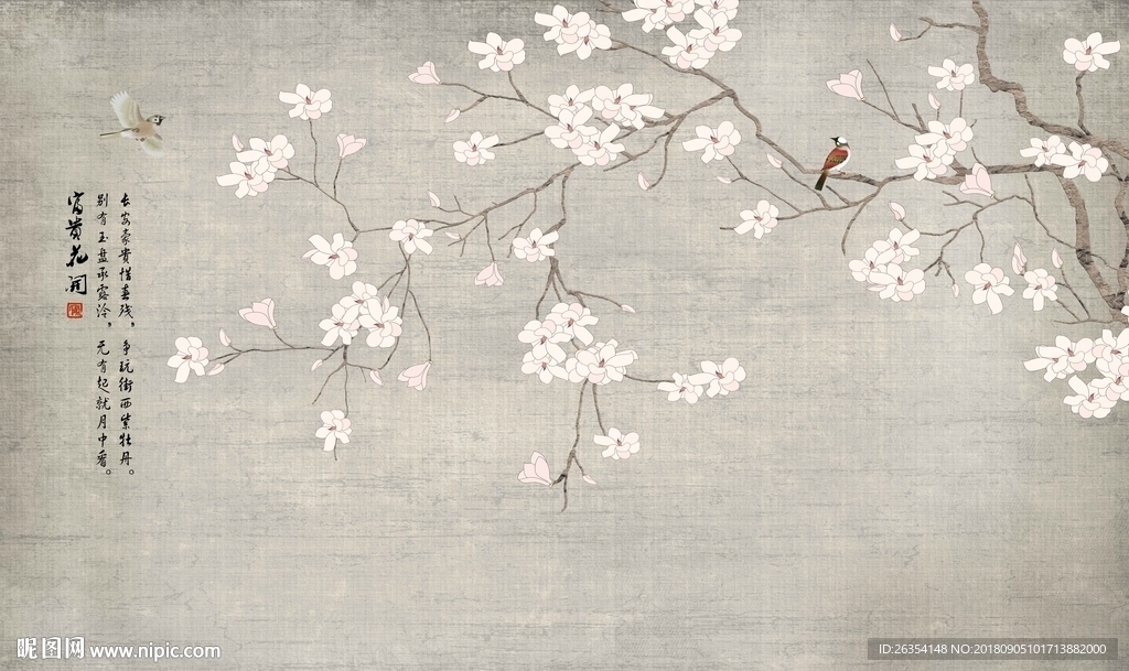 中式花鸟背景墙