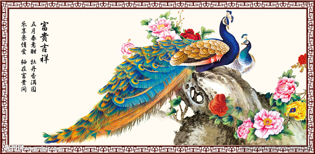 背景墙