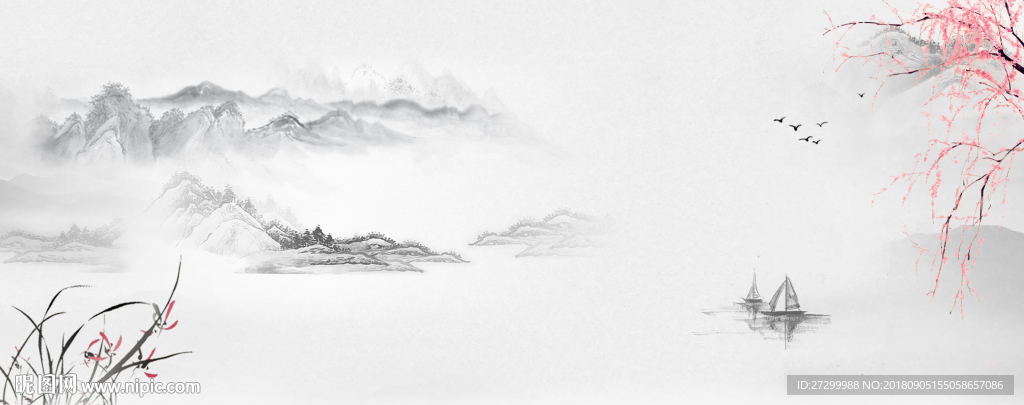 山水画素材