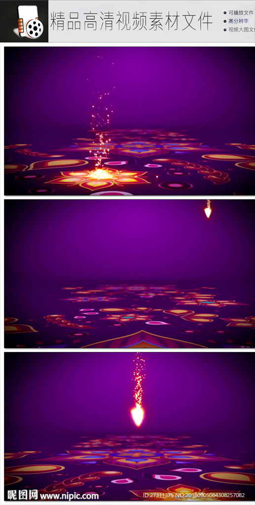 LED视频动态背景光效视频