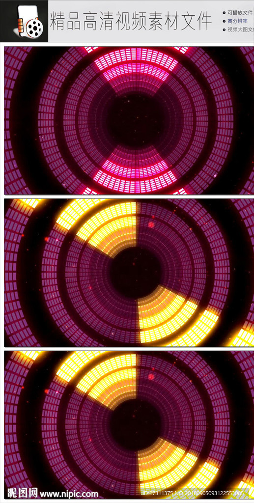 LED视频动态背景光效视频