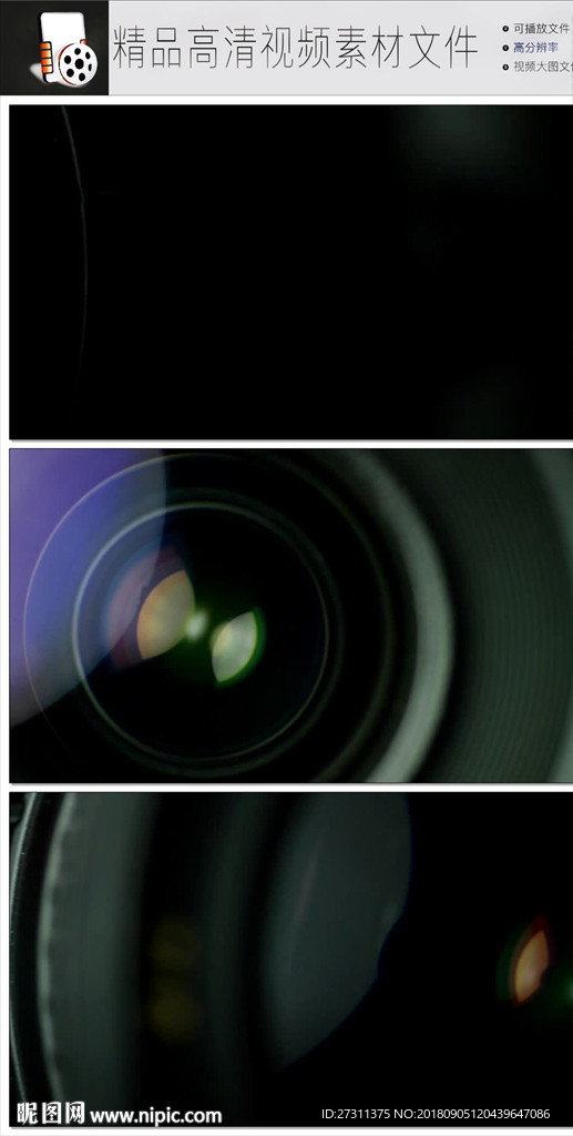 镜头摄影工作室宣传视频