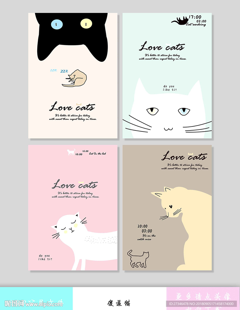 傻逼猫