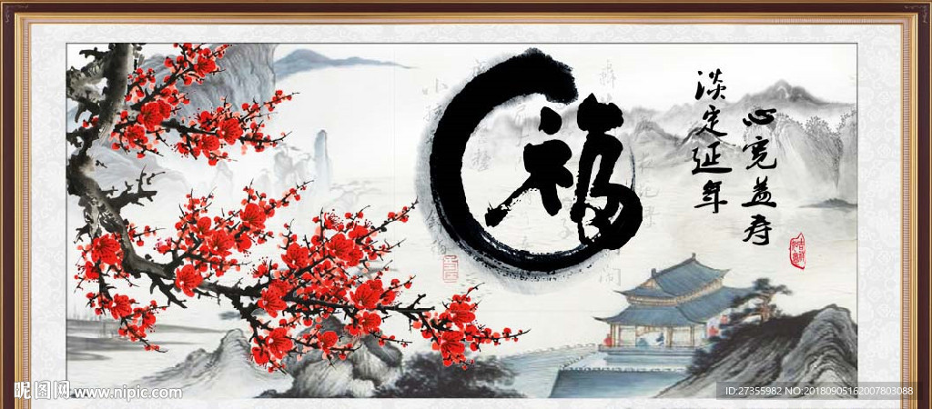 福