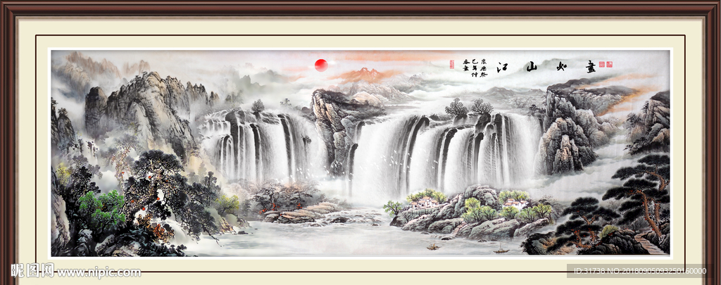 山水